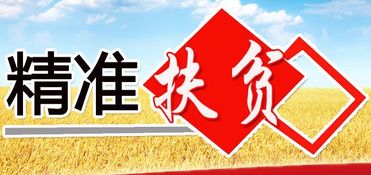 山西省發改委調研組深入臨汾堯都區 以技術推廣服務為抓手，賦能鄉村振興新篇章