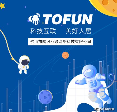 深耕建陶行業，賦能數字化升級 一家真正懂行的小程序開發與技術推廣服務商