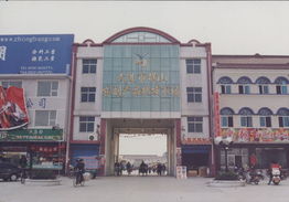 常州市橫山橋農副產品批發市場 區域農副產品流通的重要樞紐