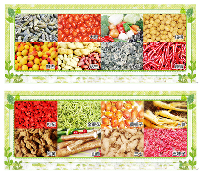 農副產品烘干控制器與密集烤房控制器價格分析——以昌潤品牌為例